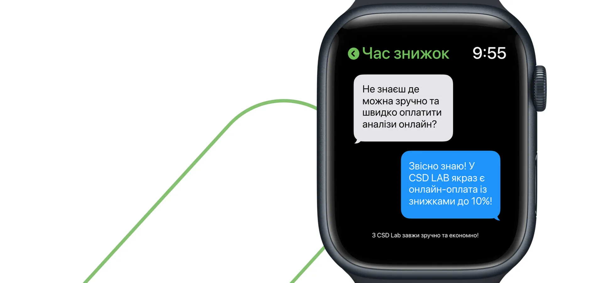 Головна — Фото 3