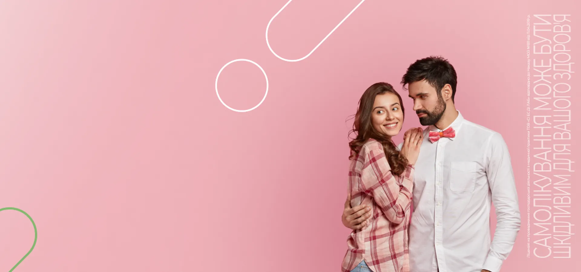 Головна — Фото 1