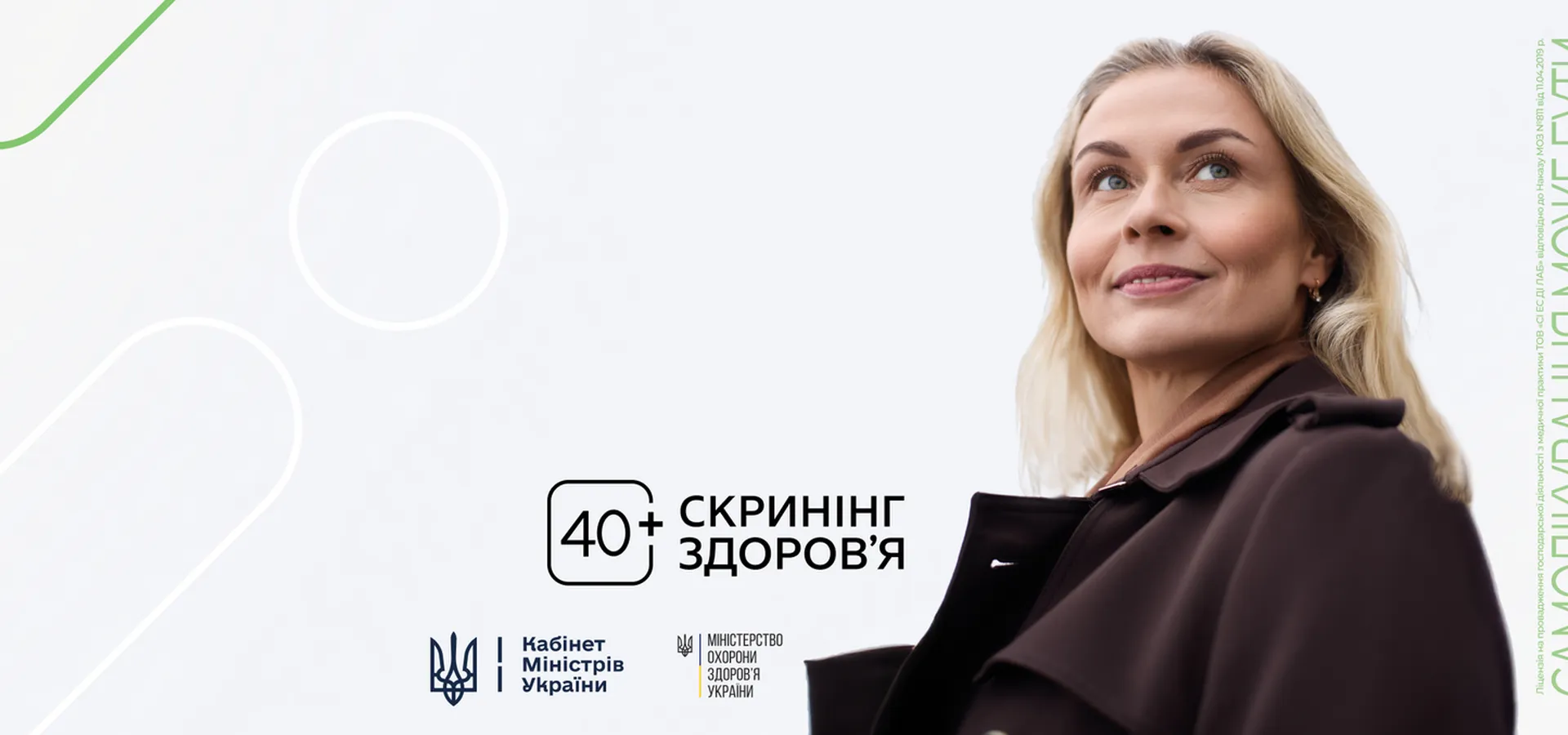 Головна — Фото 8