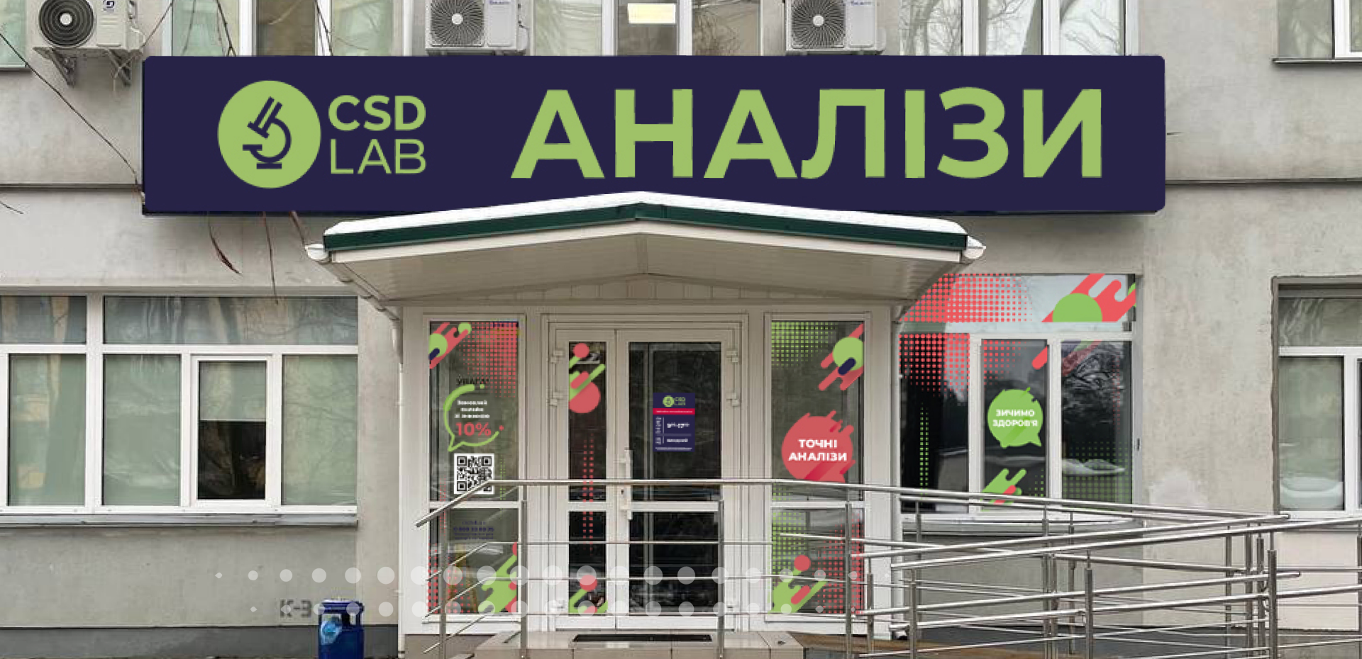 медичні заклади медичні заклади