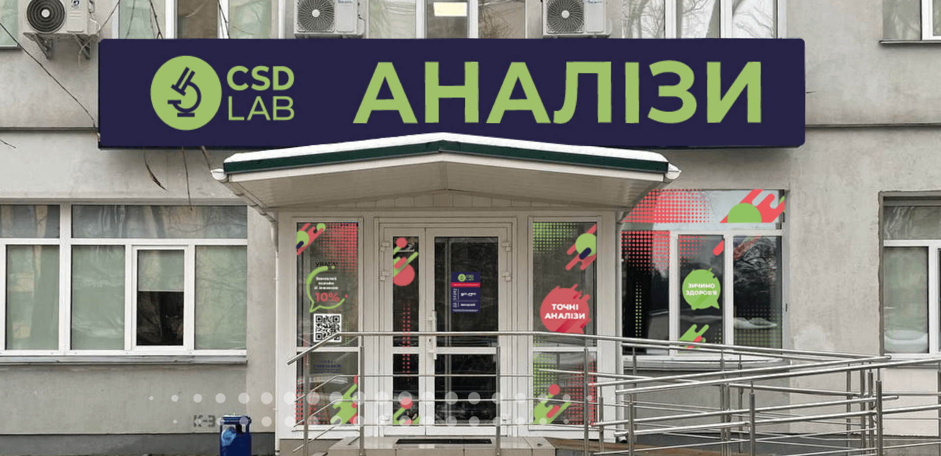 медичні заклади медичні заклади