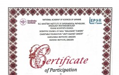 Сертифікати лікарів — Фото 2