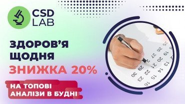 Головна — Фото 1