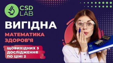 Головна — Фото 9