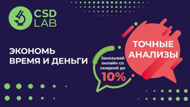 БЕЗОПЛАТНЕ ТЕСТУВАННЯ ГЕНІВ BRCA1/2 ДЛЯ ПАЦІЄНТІВ З РАКОМ ГРУДНОЇ ЗАЛОЗИ  — Фото 4