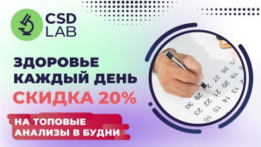 БЕЗОПЛАТНЕ ТЕСТУВАННЯ ГЕНІВ СИСТЕМИ HRR ЗА МЕТОДИКОЮ LIQUID BIOPSY ДЛЯ ПАЦІЄНТІВ З МЕТАСТАТИЧНИМ КАСТРАЦІЙНО-РЕЗИСТЕНТНИМ РАКОМ ПЕРЕДМІХУРОВОЇ ЗАЛОЗИ (мКРРПЗ) — Фото 1