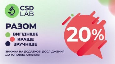 Головна — Фото 7