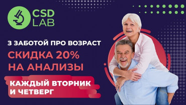 БЕЗОПЛАТНЕ ТЕСТУВАННЯ ГЕНІВ BRCA1/2 ДЛЯ ПАЦІЄНТІВ З РАКОМ ГРУДНОЇ ЗАЛОЗИ  — Фото 3