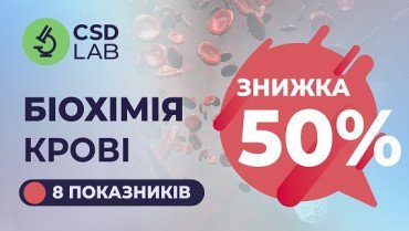 Головна — Фото 4