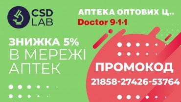 Головна — Фото 2