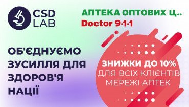 Головна