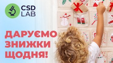 Головна — Фото 3