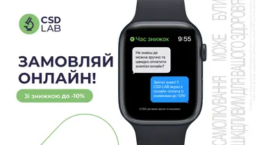 Замовляй точні дослідження зі знижкою до 10% онлайн. Швидко, зручно, вигідно.