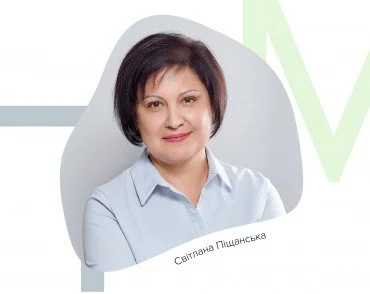 ПО ТОЙ БІК МІКРОСКОПУ