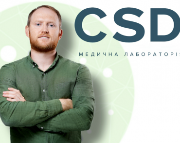 Ласкаво просимо до мережі: Медична лабораторія CSD запускає франшизу
