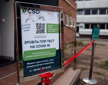 Официальное открытие Медицинской лаборатории CSD в аэропорту Борисполь