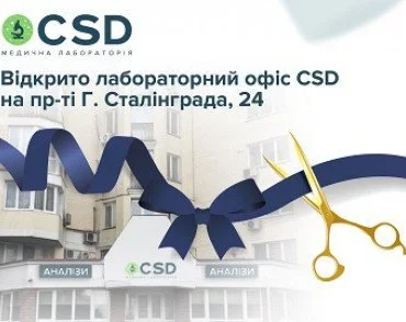 Ми відкрились на Оболоні!