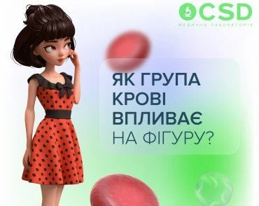 Як група крові впливає на фігуру та здоров'я?