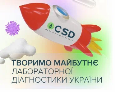 Оксана Сулаєва, Олексій Селезньов,Олександр Стаховський, Роман Пономарчук, Павліна Боцюн: “Молекулярні підтипи раку сечового міхура: еволюція класифікацій та клінічне значення