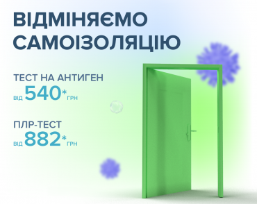 В Україні почали діяти нові правила перетину кордону