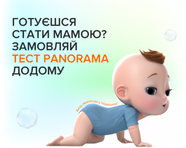 Тест Panorama для дорослих матусь