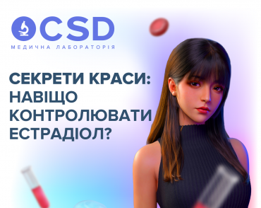 Чому важливо контролювати рівень гормонів?
