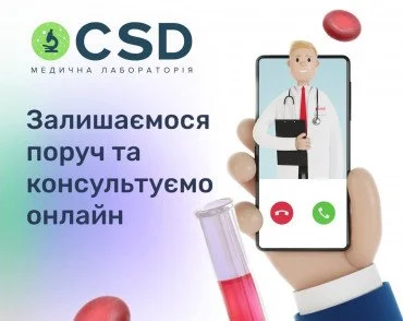 Дорогі наші друзі!