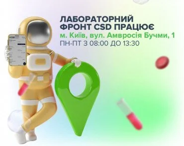 Знову працюємо у Києві на Березняках