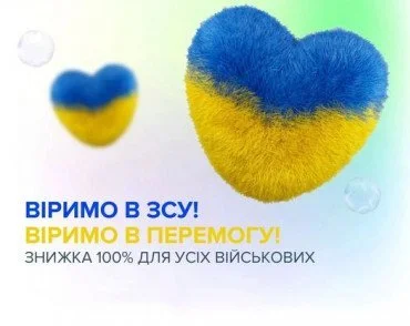 Аналізи для військових в CSD - безкоштовно*