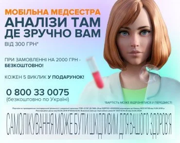  Послуга “Мобільна медсестра від CSD” вже доступна в Бучі