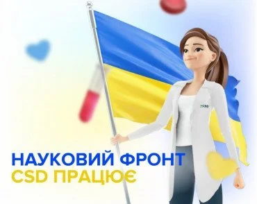 Научный работа CSD: Иммунная микросреда мышечно-инвазивной уротелиальной карциномы: связь с иммунным циклом опухоли и прогнозом