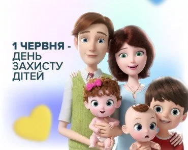 Здоровье и безопасность детей - наша общая цель