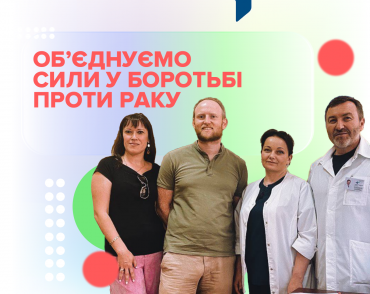 CSD заключила меморандум с Национальным институтом рака для поддержки женщин с раком молочной железы