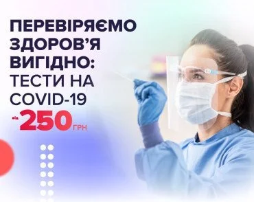 ЦОЗ призывает делать тесты на COVID-19