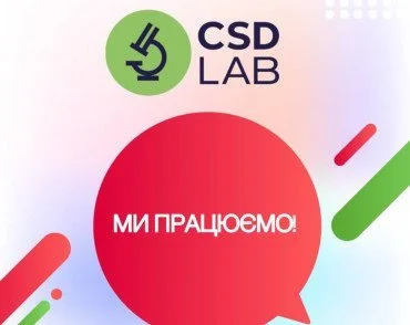 Возобновляем работу