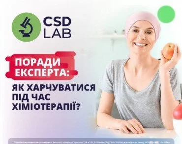 Поради експерта: Особливості харчування онкохворих