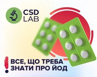 Что нужно знать о йоде и щитовидной железе в контексте радиационного воздействия