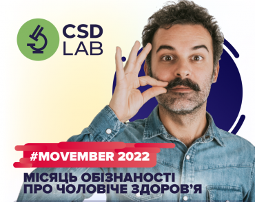 Бесплатное HRR-тестирование пациентов при раке простаты в #MOVEMBER