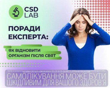 Советы экспертов