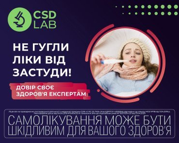 Поради експертів