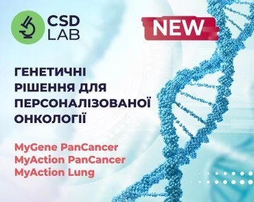 CSD LAB запустила Illumina NextSeq 550 Dx