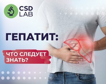 Как себя чувствует ваша печень?