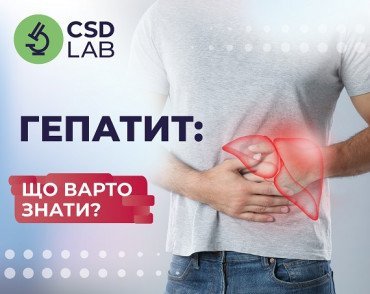 Як себе почуває ваша печінка?