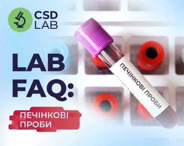 LAB FAQ