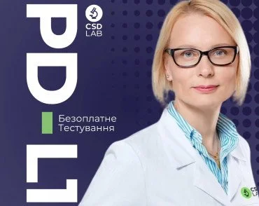 Медицинская лаборатория CSD LAB бесплатно проводит исследования экспрессии биомаркера PD-L1 при трижды-отрицательном раке молочной железы.