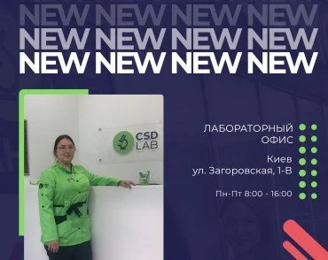 медицинский регистратор в медицинской лаборатории