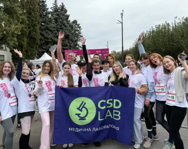CSD LAB підтримала жінок, які борються із раком грудей, долучившися до забігу Race for the Cure