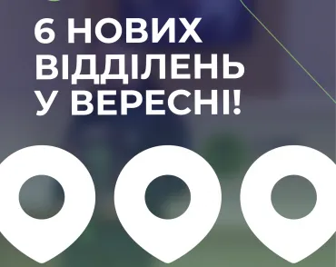 Турбота поруч: CSD LAB розширила мережу на 6 відділень