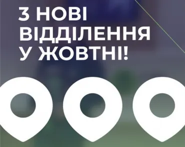 Турбота поруч: CSD LAB відкрила ще 3 нові відділення у жовтні