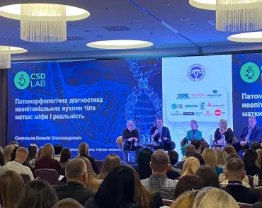 Інновації для жіночого здоров’я на UKRAINIAN GYN CLUB